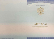 Диплом тех - кол 2014-2026